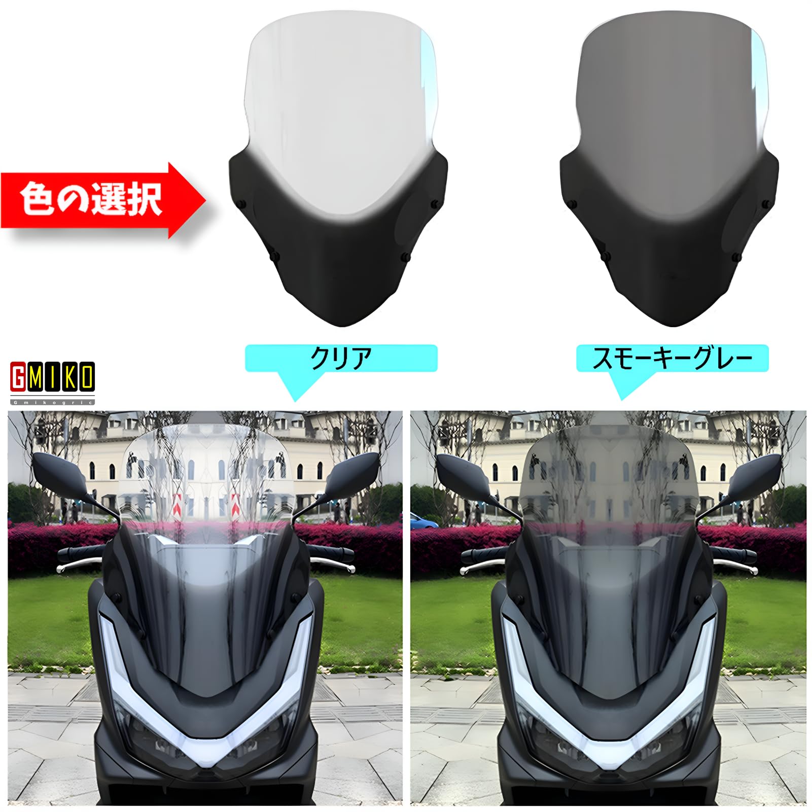 Amazon | ホンダPCX160 PCX125 (2025年モデル)jk05 kf47用 ボディ